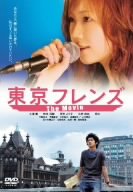 ����ե�� The Movie ���ڥ���륨�ǥ������