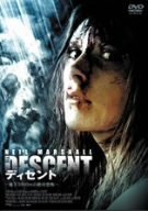 THE DESCENT