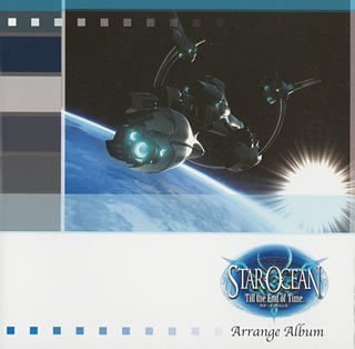 Star Ocean: Till the End of Time