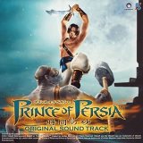 Price of Persia: The Sands of Time