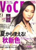 VoCE (ヴォーチェ) 2007年 09月号 [雑誌]