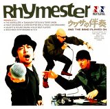 ���掠��ȼ��~And The Band Played On~