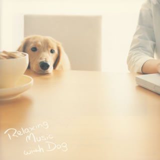 Relaxing Music with Dog~�ڥåȤȰ��˥��å���!