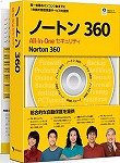 Norton 360 Small Office Pack's 5UserPack
