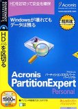 Acronis PartitionExpert Personal (�ǹ�\1980 �������դ������ѥå�������)
