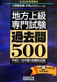�������������Ӳ����500 2008ǯ���� (2008) (  ) 
	���ʡ��� 2,520�̾�24���ְ����ȯ��