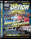 JDM Option: World Cup Car Soccer