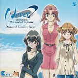 Never, Vol. 7: The End of Infinity