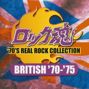 70's Real Rock Collection British: 70-75