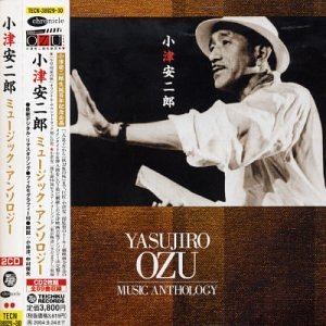 Ozu Yasujiro Music Anthology