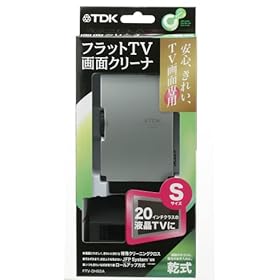 【クリックで詳細表示】TDK TV画面専用 画面クリーナー 乾式 Sサイズ シルバー色 FTV-DH5SA