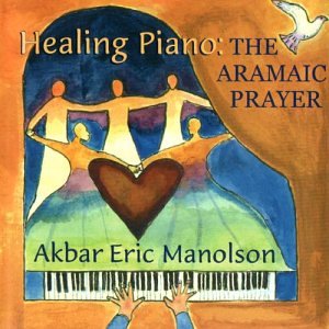 Healing Piano: The Aramaic Prayer