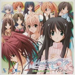 Memories off: Sorekara Drama