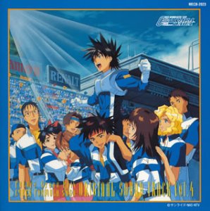 Gpx Cyber Formula Saga V.4