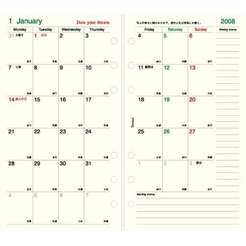 Date your dream�t���[�f�C���[�X�P�W���[��