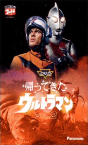 DVD���äƤ�������ȥ�ޥ� VOL.2