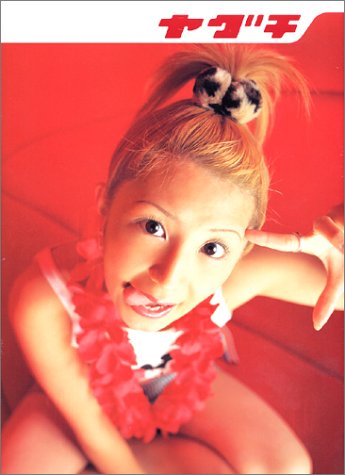 矢口真里写真集 ヤグチ画像