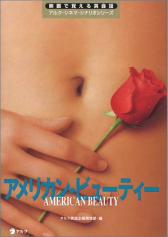 ����ꥫ�󡦥ӥ塼�ƥ���
