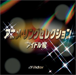Colezo! Anime Song Selection