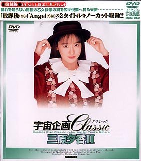������Classic����ͼ��II