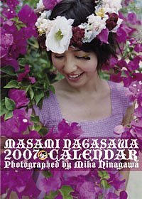 Ĺ߷�ޤ��� 2007ǯ ��������