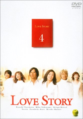 Love Story(4)