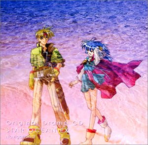 Star Ocean Ex V.3