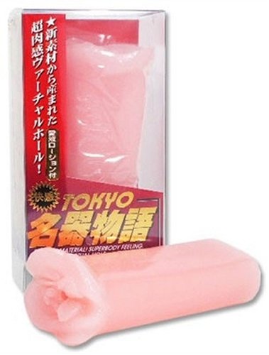 東京名器物語