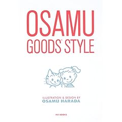 オサムグッズスタイル
