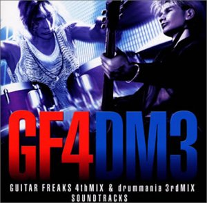 Guitarfreaks 4 & Dreummania 3