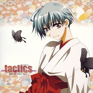 Tactics: Sound File V.1