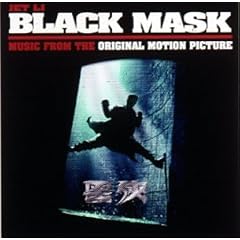 Black Mask - Soundtrack Cover Download