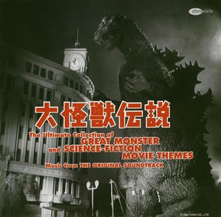 Kaijuu Daikoushin: Toho Sci-Fi Movie Themes