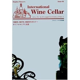 International Wine Cellar by Cooking Magazines