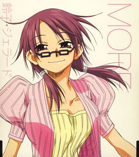 Law Od Ueki: Character Song - Rinko Jerad