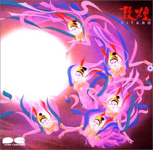 Kitaro - Tunhuang - Zortam Music