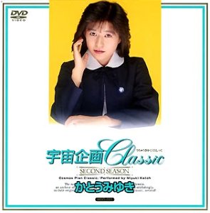 ������Classic ���Ȥ��ߤ椭