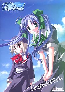 Wind -a breath of heart- Re:gratitude