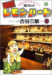 Bar���󡦥ϡ��� (21)