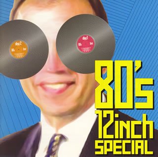80's 12 Inch Special