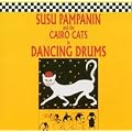 Dancing Drums