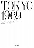 TOKYO1969/��ɾ����/�����֤���Ź