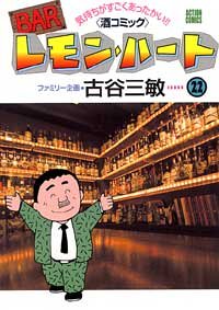 Bar���󡦥ϡ��� (22)
