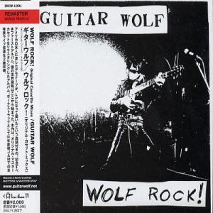 Wolf Rock!