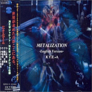 Metalization