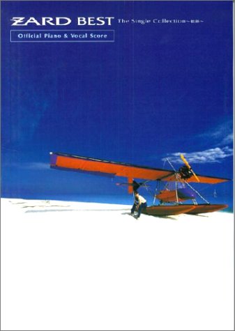 ZARD BEST��The Single Collection ����