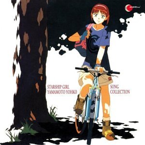 Yamamoto Yohko Song Collection