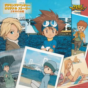 Digimon Adventure