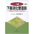 �摜�f�f �Տ���w ���������Ǒ��e