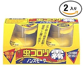【クリックでお店のこの商品のページへ】虫コロリノンスモーク霧タイプ 9-12畳用 100ml*2個パック【HTRC2.1】